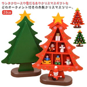 ~jc[   NX}Xc[ 28cm ؐc[  u NX}X IuWF c[ I[igt  l CeA k  ^ G q ؐ NX}X