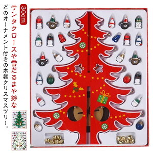 NX}Xc[  c[ ؐ NX}X 30cm ؐ  ^ ؐc[ k  I[igt   CeA G u IuWF Ⴞ T^N[X g