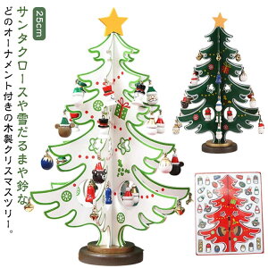 ؐ u ^ ~jc[  k 25cm I[igt c[ ؐc[   NX}X  NX}Xc[ CeA NX}Xv[g G NX}Xc[