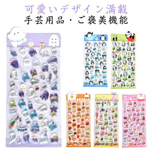    V[ 3D ՂՂV[ {{V[ fRV[ Lp q 킢 LL  DIYp  Ղ Ao p ̎q DIY 蒠 XebJ[ 