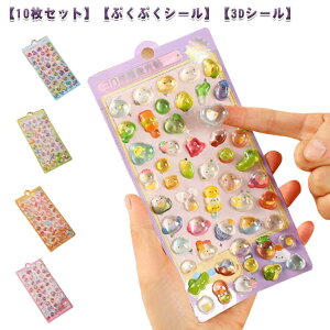 蒠V[ ՂՂV[ 10Zbg 3DV[ قуV[ V[ NA fR ̎q fR[V gуP[X P[X  p[c gуV[ V[ DIYp 蒠 Lp |pi 1