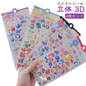 yz 4Zbg 3D q  ՂՂV[   Lp fRV[ ̎q X}zP[X JV[ 킢 DIY LL {{V[ Ղ DIYp 