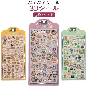 2Zbg ՂՂV[ ̎q 3DV[ V[ q ̃V[ p yz LL قуV[ |pi 蒠  Ao  X}zP[X yz  