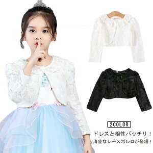 ̎q tH[} t 150 JWA { q  H J[fBK 90 xr[ { { [X{ w    qhXɍ킹 w \ 100 110 120 130 140 