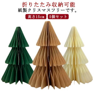 NX}Xc[ CeA 5Zbg 蕨 ֕  I[ig 5Zbg u G   c[  킢  v[g NX}X NX}X蕨  n