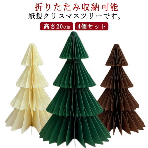 4Zbg NX}Xc[ c[ 킢 4Zbg I[ig  ܂肽 G u 蕨 CeA  NX}X    v[g NX}X蕨 