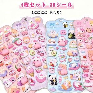  gуV[ 4Zbg  XgX ̎q j̎q q 3DV[ 4Zbg  K  JV[  蒠V[ ̃V[ قуV[ fRV[ |pi p 