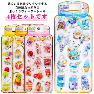 3D EH[^[V[ ̎q 4Zbg JV[ ՂՂV[ ՂV[  ̃V[ Jt V[ DIYp 蒠p Lp  قуV[ 4 w m[g