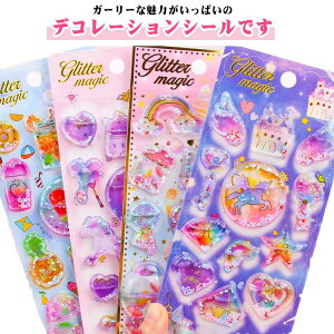 ̎q EH[^[V[ ՂՂV[ a 3Zbg 3Zbg ̃V[ 蒠p Lp قуV[ [ LL Jt V[ m[g DIYp fRV[ FB Ղ