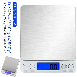 4^CvIׂ fW^XP[ ͂ x [d dqV 2kg dr 0.01g  0.1g 1kg dq 3kg g[g^Cv vʔ Ɩp Lb` vʊ ^ fW^XP[ dqXP[ 