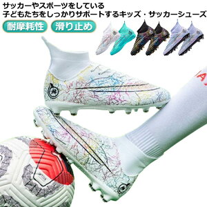 WjA LbY C V[Y ʉʊw Y TbJ[V[Y qǂ tbgTV[Y ^C tbg{[ Xj[J[ bg{[ q XN[ g[jOV[Y lp y 