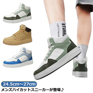 JWAV[Y  C V[Y j̎q ҂ݏグ [XAbv nCJbg ₷ u[c Y Xj[J[ amC YC _X t  H ~ R Ђ ؗ Xg[gn j 