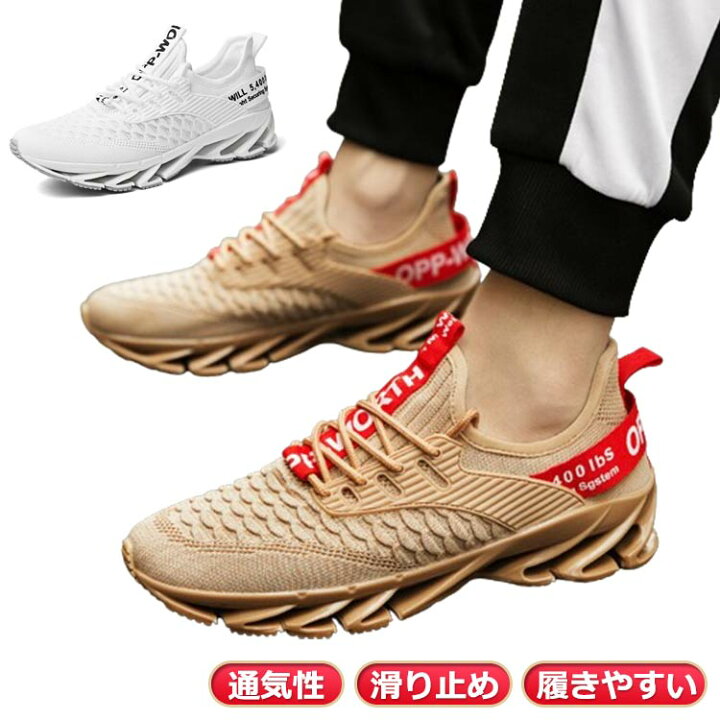 楽天市場】 24.5-28cm ジョギング 運動靴 ジム ウォーキング メンズ 