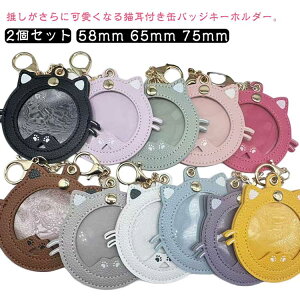 58mm L[z_[ L[z_[ 2_Zbg P[X 75mm ʃobW ObY RNV P[X X^bY ʃoba z_[ ʃobW یJo[ ʃobWP[X fBXvC ɃobO Ƀo 