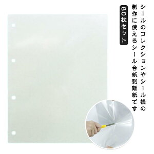 80Zbg V[g  V[ A4 V[䎆 䎆 tB  Жʔ  y V[g  \Ĕ A5TCY A4TCY t[NV[ 80Zbg V[