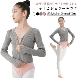 WbvAbv q oG jbg WjA fB[X EH[Abv gbvX LbY {  oG OJ K JVN[ ~ h  g bX 100cm-170cm 100cm-170cm