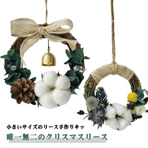 [X [X [X 10cm Lbg [X  20cm Lbg AeB[N 15cm { NX}X[X nhCh DIY S ȒP ޗ NX}X     [