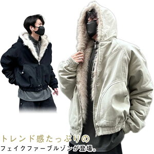 ���t�@�[ �W���P�b�g ���N�� �c�C�����n �c�C�����n �}�E���e���p�[�J�[ �W���P�b�g �������� �t�@�[ �u���]�� �H�~ �V���[�g�� �}�E���e���W���P�b�g ���[�N�W���P�b�g ���� �h���W���P�b