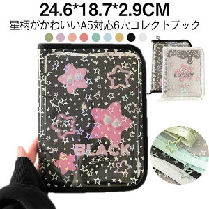 A5 Jo[̂ oC_[  蒠Jo[ A5 P[X 6 ObY  Wbp[t NAJo[ [Jo[ tHgAo I^  Jt Vv v[g Mtg 