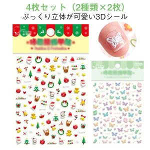 h ̃V[ 3D XebJ[ fR[V qp 4Zbg ՂՂV[ ̎q V[ ANZgV[ DIY 蒠fR X}zP[X 3D ق Jt [ v[g M