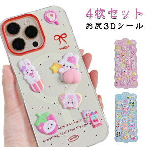  K LbY  킢 ՂՂ ̎q j̎q qp ӂӂ 3D Ղ 4Zbg 3D 蒠fR X}zP[X DIY |pi JV[ Ao NX}X v[g 