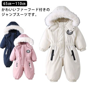 ȓ h V ̎q XL[EGA  xr[ H WvX[c Jo[I[ 70 t@[t[ht 100 j̎q LbY N Xm[EFA Ȃ H ~ WvX[c