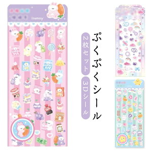 yz 蕨 킢 ՂՂV[  2Zbg V[ ̎q XebJ[ DIYp قуV[ LL  3D p Ղ q fRV[ |pi 蒠 DI