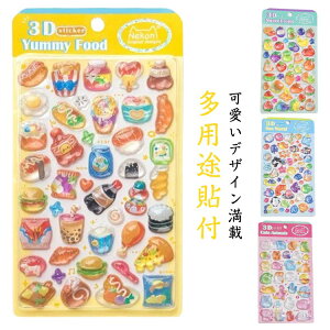  ̎q ՂՂV[ 2Zbg 킢  V[ DIY Lp q  DIYp 3D p قуV[ LL  Ղ fRV[  蒠 XebJ[ A