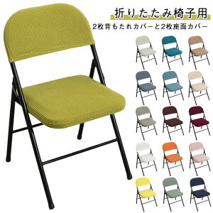 ʃJo[ `FAJo[ 4Zbg ܂肽݈֎qJo[ 2 2 ֎qJo[ `FAJo[ wJo[ ܂肽݈֎qp ܂肽݈֎qJo[ ҂tBbg ItBX֎q