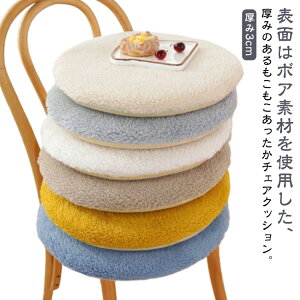 2Zbg ~`  a40cm NbV zc ֎q g ~  ۈ֎q k  {A `FANbV V[gNbV 􂦂 킢 ӂӂ   NbV