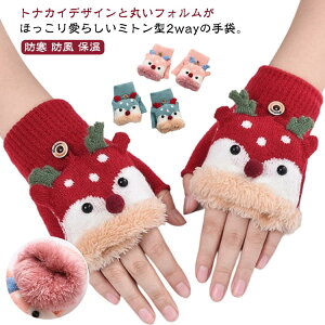 N O[u LbY w 2way jbgO[u jbgO[u  wȂ q  ~g h ۉ giJC 킢 ~gO[u ~g jbg ̎q j̎q H ~ 