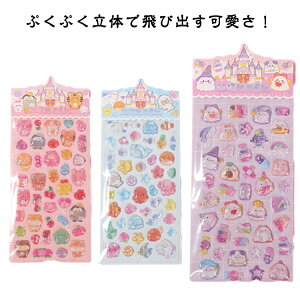 10���Z�b�g ���� ���� �V�[�� �X�}�z�P�[�X���� 3D�V�[�� ���� �����p �q�� �Ղ��Ղ��V�[�� ��|�p�i �蒠 �V�[�� �A���o�� �X�e�b�J�[ �L���L�� �蒠�p �g�ѓd�b����p ���̃V�[�� ���킢