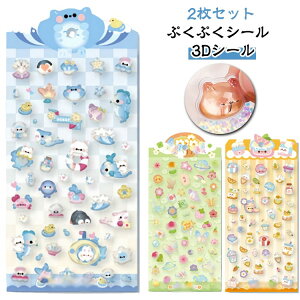 ̃V[ قуV[ ՂՂV[ 2Zbg `[  j̎q 蒠  DIY Ղ V[ 2Zbg X}zP[X |pi JV[ ̎q  DIYp 蒠