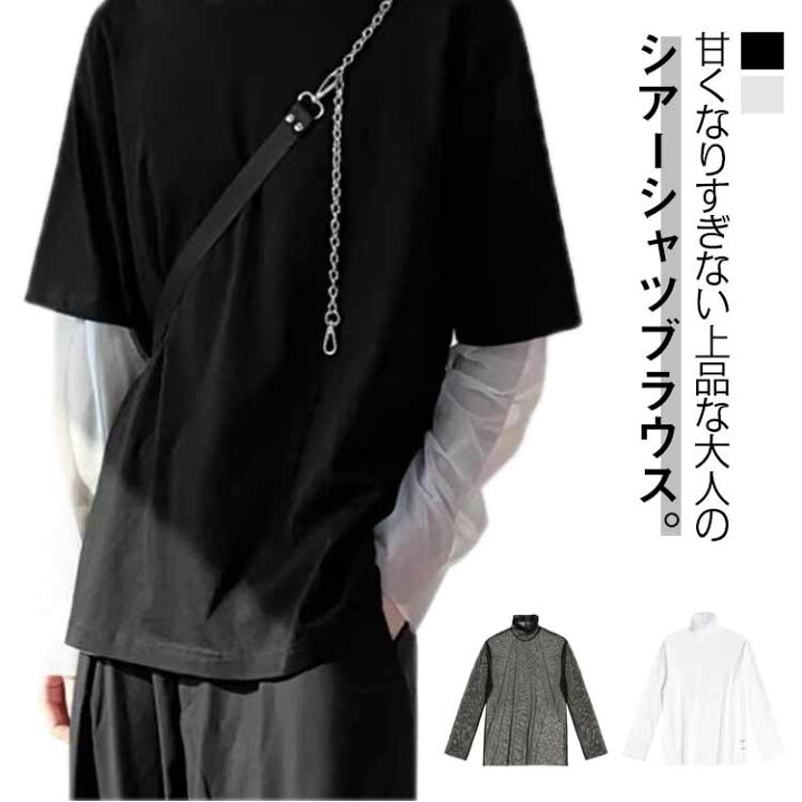 楽天市場】 Tシャツ ブラウス 重ね着 長袖 ロンT メンズ 白 インナー 