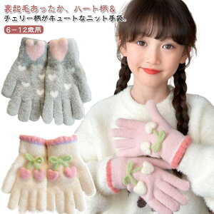 N   Ԃ  ĂԂ ӂӂ  h n[g jbg ̎q 5{w   킢 q qǂ O[u Xgb` tBbg `F[