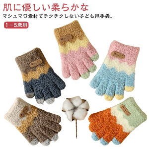   LbY tBbg j̎q ̎q h O[u  킢 Ԃ xr[ zF 5{w ӂӂ jbg   Xgb` N }V} g q 5 