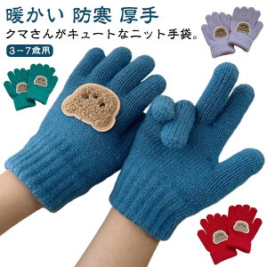 jbg N} F 5 O[u Ԃ LbY h g   3   tBbg  5{w j̎q NтȂ 킢 q Xgb` ̎q 7 c 