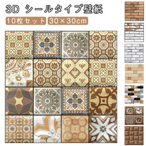 ڒܕsv 10Zbg NbVubN   30×30cm K \Ă͂  ǎ CNV[g DIY CNV[g V[^Cvǎ NbVV[g  V[ V[