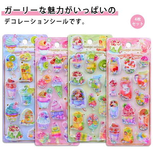   ՂՂV[ 4Zbg EH[^[V[ 4Zbg JV[ ̃V[ ̎q 3D قуV[ V[ Lp DIYp 蒠p Jt w ̃V[ 4 