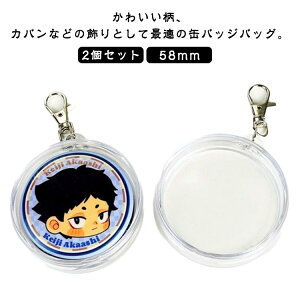 58mm  [ P[X h NAP[X RNV ʃob`P[X L[z_[t ʃob` P[X ~j 58mm ʃobWz_[ ʃob`Jo[ obO ~jobO ʃobW 