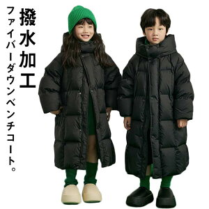 �L�b�Y �t�[�h�t�� �W���P�b�g �x���`�R�[�g �����O �_�E���R�[�g �ʊw ���� 120cm �y�� �������H �t�@�C�o�[�_�E�� �h�� �W���j�A �R�[�g ���̎q �ʉ� �����O�R�[�g �H �~ �A�E�^�[ ���o���� 1