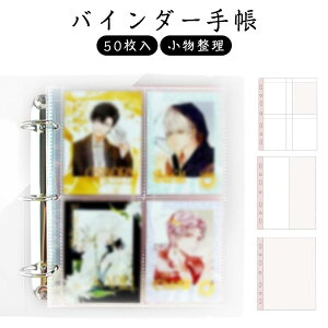 50 J[h[ tB [  oC_[蒠 XebJ[  oC_[ 4Ή  NA 50 t@C[  4|Pbg 3|Pbg 2|Pbg ̎q ʃob`J[h