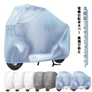 2.3m h O d]ԑΉ Jo[ 2.5m hoCNJo[ J jɂ ]ԃJo[ h  TCNJo[ ho Vv oCN ] ]ԃJo[ PEVA 킢 傫 