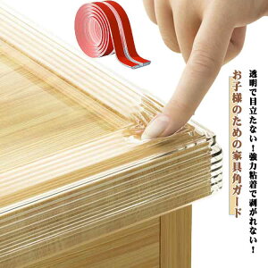 NA  ԂS΍  h~ PKh~ NbV 3m 4m q 6m R[i[K[h Ռz PK Ԃ 5m qǂ R[i[NbV xr[K[h Ԃh~ 1m 5m 