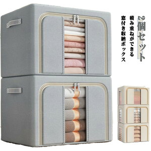 fUC ߗގ[ {bNX t^t [ [{bNX 100L z ȃXy[X ܂肽 g e  ߗގ[ 24L 66L [P[X ςݏd OJ t@Xi[ ߑP