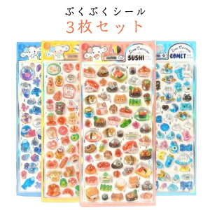 3Zbg LL 킢 ՂՂV[  V[ قуV[ DIYp  ̎q 3D  Ղ fRV[ 3Zbg  p ̃V[ DIY 蒠 XebJ[ A