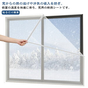 �����ܕ��΍� �h�� �� �p�l�� �V�[�g ��C�Ւf �J�[�e�� ��C �ۉ��V�[�g ���� �ډB�� �f�M�t�B���� �� ���J�[�e�� ���ԕ� �h�� �h���΍� �f�M�V�[�g ���I�h�~ �� ���΍� �����ԕ��h�~�V�[�g 