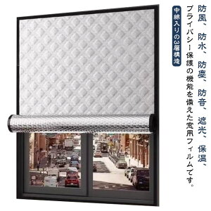 �� �h�� �����΍� ���p�t�B���� ���J�[�e�� �p�l�� ��C�΍� �ډB�� �h�� 3�w�\�� ��C�Ւf �f�M�V�[�g �����ܕ��΍� �V�[�g ��C �J�[�e�� �A���~ ��C�K�[�h�p�l�� ���I�h�~ �g�[ �f�M�V�[