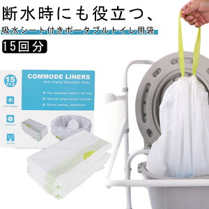 ��펞 ���p 15�� �g�C���� �ЊQ �ЊQ�O�b�Y �h�� �R���p�N�g �z���V�[�g�t�� �I�t�B�X���~ �����o���� �g�� ���p ��� �n�k �䕗 �Ԓ��� ���s