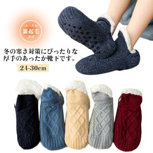 �\�b�N�X ���� �����Y ���[���\�b�N�X �t���A �傫�� 2���Z�b�g �������� �h�� ���f�B�[�X ���|�A �C�� �_�炩�� �g���� ���� ������ �₦���C�� �I�t�B�X ����